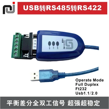 Кабель-конвертер USB-RS422/ RS485 USB-485 кабель-адаптер usb-485 422 промышленного уровня